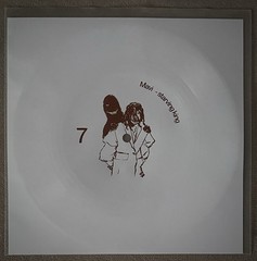 Mavi Shadowbox Vinyl Marble Edition Metallic Jacket W/ Flexi Disc NEW /300