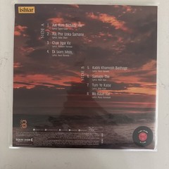 Love is Blind – New LP Vinyl Record