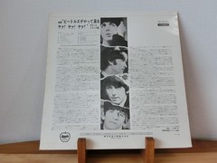 The Beatles A Hard Day’s Night AP-8147 Japan LP Stereo EX Great Sound Tested