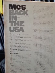 MC5 BACK IN THE USA JAPAN WHITE LABEL PROMO GATEFOLD RARE GRAM MT 2020 EX NM ROB