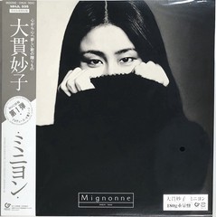 Taeko Onuki MIGNONNE 2024 Brand New 180g Black Vinyl Record With OBI