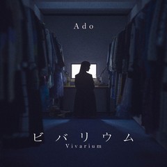 Ado – Vivarium 7″ Vinyl Single Japan Limited Edition NEW September 2026 PSL