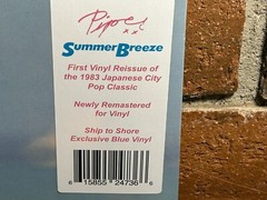 PIPER – Summer Breeze, Limited Remastered BLUE COLORED VINYL LP New & Sealed!