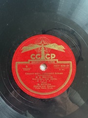 USSR 78 RPM Glorious Sea Sacred Baikal M Mikhailov Russian Folk Record VG
