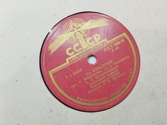 Vintage USSR 78 RPM Record G. Abramov – By Direct Wire 1954 Aprelevsky Plant