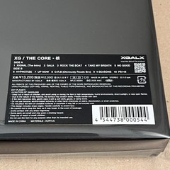 XG -The Core- First Press Limited Edition Japan vinyl LP unopened Brand New!