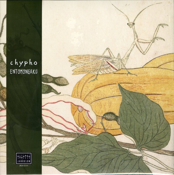 Chypho – Entomongaku (2xLP) (Mint (M)) – 3997807708