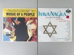 Lot of 5 33RPMs – Music, Sounds and Songs of Isreal – See Notes for Titles