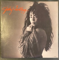 Jody Watley Self-Titled Debut LP MCA Records 5898 – Excellent Vinyl EX/VG+