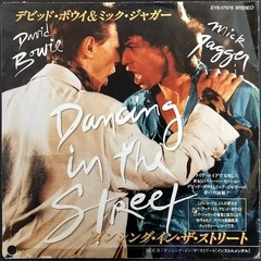 BOWIE & JAGGER – Dancing In the Street 2 Japan Import 45s White PROMO + Regular