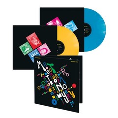 Metronomy Greatest Hits (Indie Exclusive) (Yellow/Blue Vinyl) [2LP] Records & LP