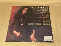 Ray Conniff Godfather Vinyl LP First Record FL-2226 Taiwan Import Vintage EX++