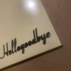 hellogoodbye “Hellogoodbye” Debut EP 12″ “Avocado Smash” Vinyl Drive Thru