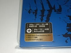 陶喆 David Tao Self Titled Transparent Blue Vinyl LP Bonus 7″ New