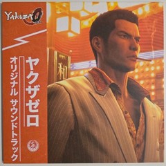 Yakuza 0 Original Sega Video Game Soundtrack Vinyl 6-LP Record Box Set o NEW! bl