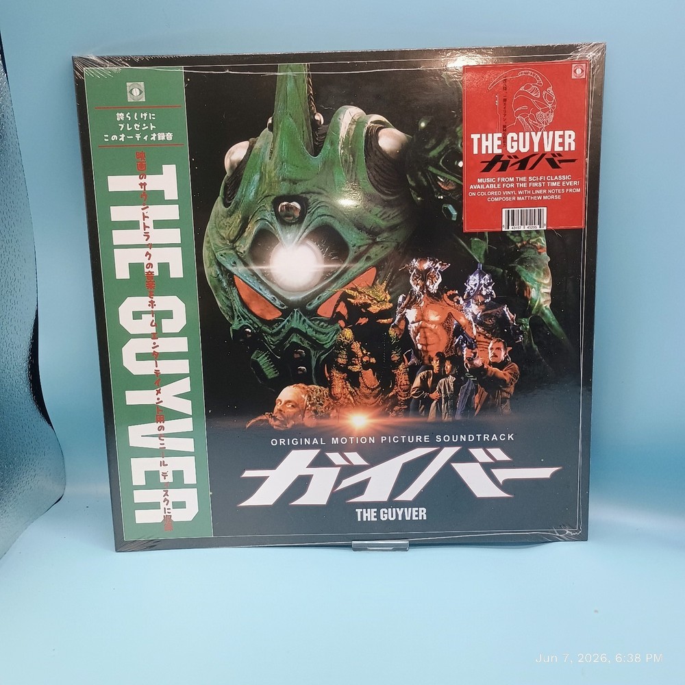 The Guyver – Soundtrack LP Colored Vinyl – SEALED – Matthew Morse -Terror Vision