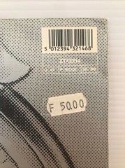 12″ Maxi Vinyl – Damian – The Time Warp – AA1802 Z51 NM