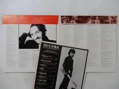 Bruce Springsteen Born To Run CBS/Sony SOPO-96 Japan VINYL LP OBI