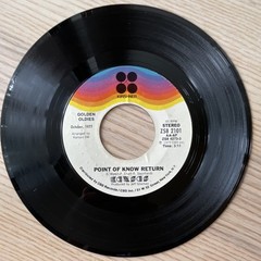 Kansas – Dust In The Wind 7″ 45 RPM Vinyl Single Kirshner Golden Oldies 1977