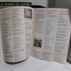 Traditional Folk Songs Of Japan/ Part 1 East Japan Folkways 1 VINYL Lp FE-4534