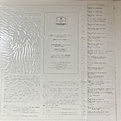 Deutsche Grammophon Wagner: Vorspiele & Zwischenspiele CD Mono Import MG6016