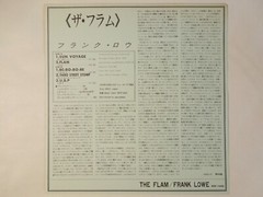 Frank Lowe The Flam Black Saint DIW-1048 OBI JAPAN VINYL LP JAZZ