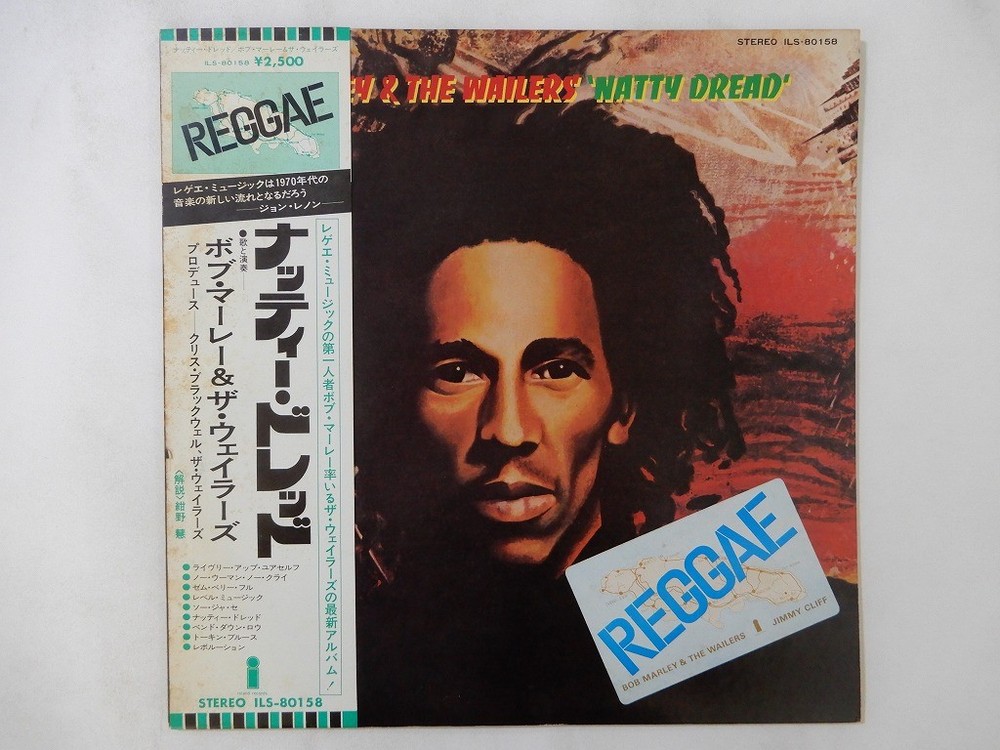 Bob Marley & The ~ Natty Dread Island Records ILS-80158 Japan promo LP OBI