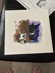 Pokémon Red Blue Yellow RBY LP Vinyl Record VGM Pokemon MEWTWO VARIANT NINTENDO