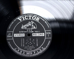 STUNNINGLY BEAUTIFUL COVER 1966 ECSTATIC GUITAR VINTAGE VINYL LP CHEESECAKE