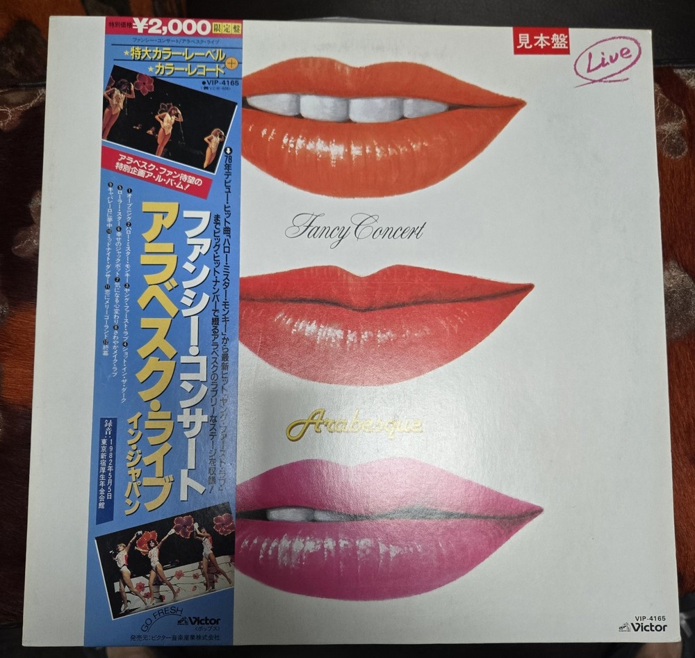 Arabesque ‘Fancy Concord” 1 st Japanese pressing Victor 1982