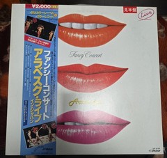 Arabesque ‘Fancy Concord” 1 st Japanese pressing Victor 1982
