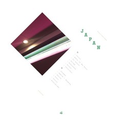 Suicideyear Japan (Vinyl) 12″ Album (UK IMPORT)