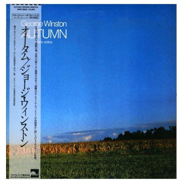 George Winston – Autumn – Japanese Vintage Vinyl