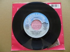 Klymaxx – Divas Need Love Too – 1987 – Constellation MCA-53117 7″ Single VG+/VG+