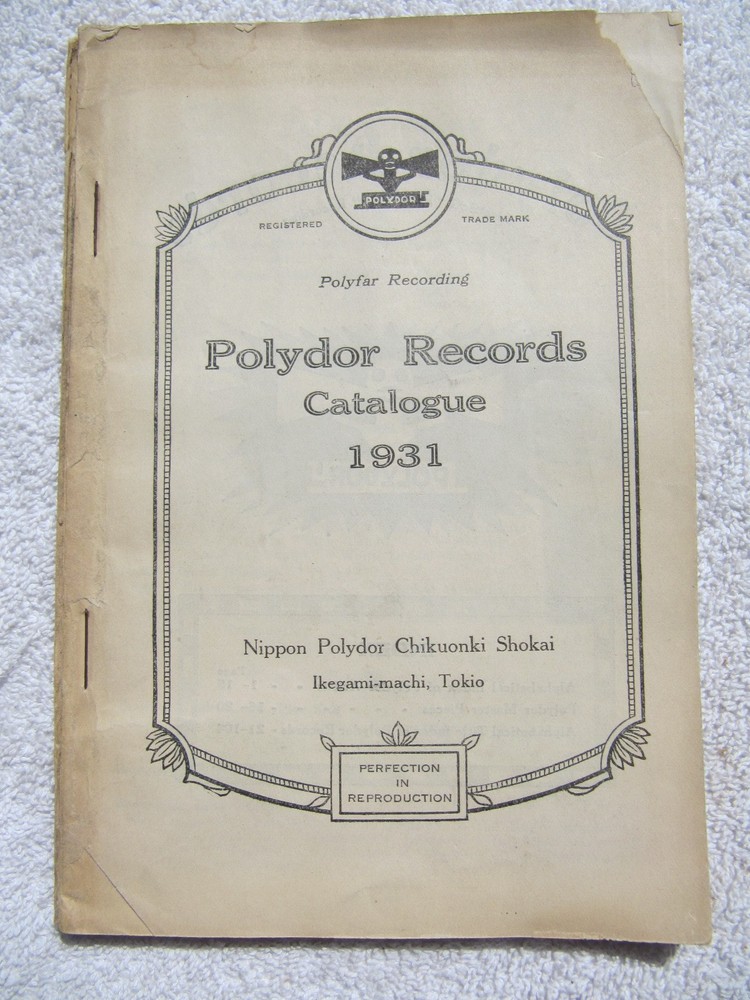 1931 Japanese NIPPON-POLYDOR RECORDS Catalogue Chikuonki Shokai Record CATALOG