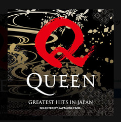 QUEEN Greatest Hits In Japan LP Vinyl Japan Limited Edition Obi 180g UIJY-75260