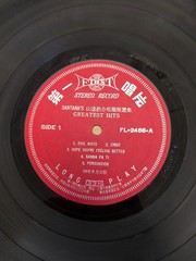 Very Rare Santanas Greatest Hits FL-2488 LP Import