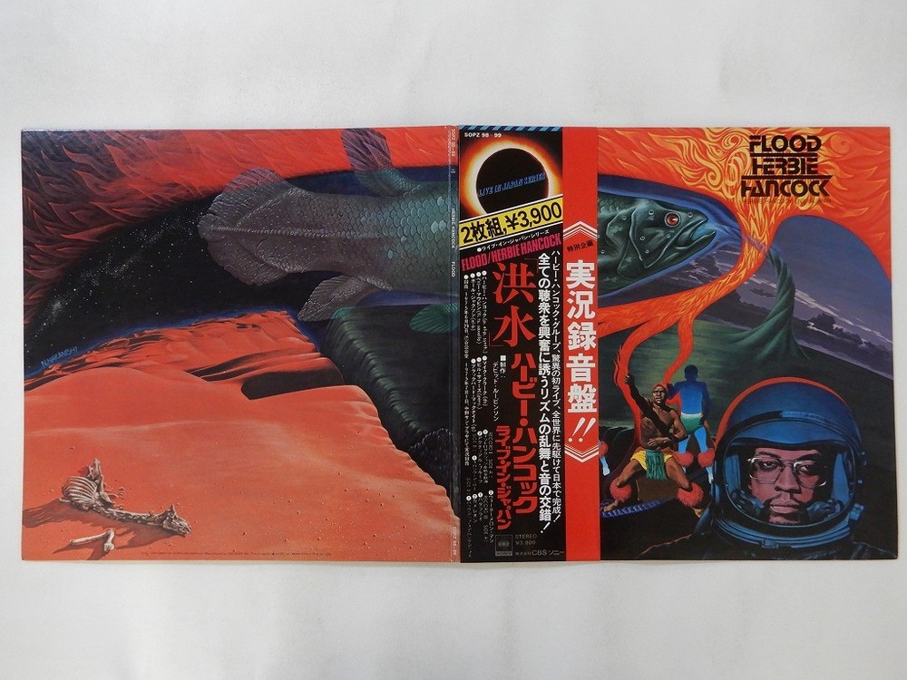 Herbie Hancock Flood CBS/Sony SOPZ 98~99 Japan VINYL LP OBI