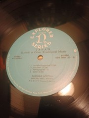 Japan:Kabuki and Other Traditional MusicLP EX Japan Folk Ensemble Nipponia Vinyl