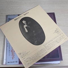A157 Japanese City Pop LP Vinyl Lot (8) obi – Asami Kado,Kiyotaka Sugiyama