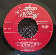 Various Artists – Souvenir Songs Of Hawaii – 1960’s – Vinyl – 7″ – 45 RPM EP Rec