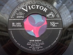 Elvis Presley – Such A Night / Never Ending – JAPAN 45 – SS-1485 Jukebox Ready