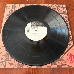 Music Of Shinichi Yuize, Vol. 10 ~ 2x Vinyl LP. S0JL 9&10. Traditional Koto