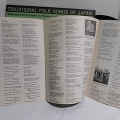 Traditional Folk Songs Of Japan/ Part 1 East Japan Folkways 1 VINYL Lp FE-4534