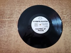 RARE 2000s MINT-EXC Psychotic Reaction – Masters Of Trash 10″ 45RPM