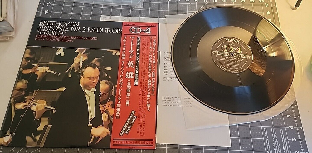 Beethoven – Sinfonie Nr. 3 Es-dur (Eroica) Gewandhausorchester Leipzig VERY RARE