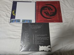 Double Dragon Vinyl Soundtracks Not Moonshake Lot
