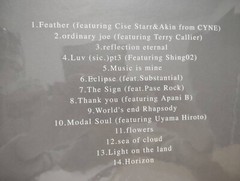 Nujabes Vinyl LP Set of 7 Metaphorical Modal Soul Samurai Champloo 1day Fedex
