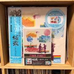 Pink Floyd – 8-Tracks SIJP-238 Japan LP OBI MEGA JACKET PROMO booklet