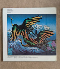 JOHN COLTRANE ULTRA-RARE PRISTINE MINT ‘CONCERT IN JAPAN’ QUAD COPY NEVER PLAYED